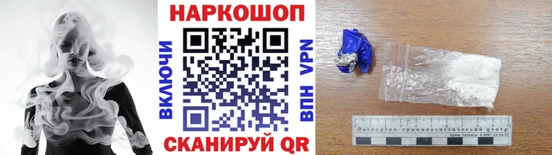 Наркошоп купить COCAIN  МЕФ  MDMA  ГАШИШ  А ПВП  Шагонар