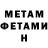 Метадон белоснежный Tekstar