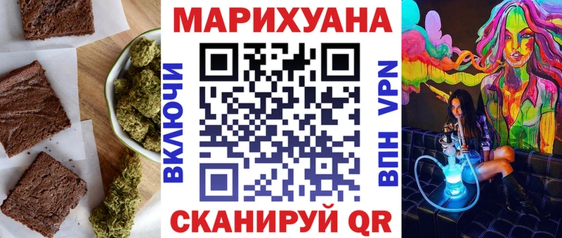 Еда ТГК марихуана  Купить где  Шагонар 