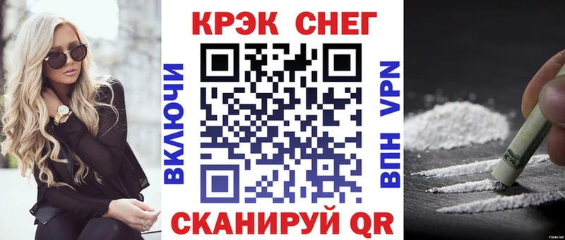 Купить где  Шагонар  Cocaine Перу 