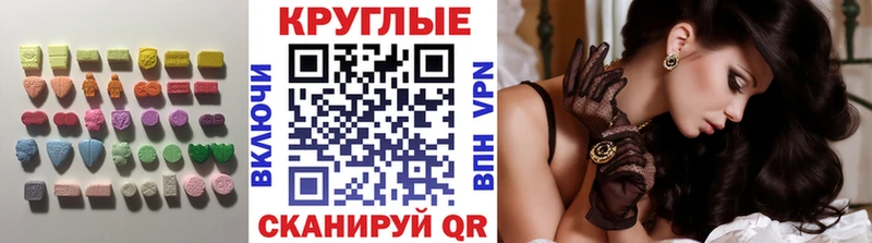 Купить где  Шагонар  Ecstasy VHQ 