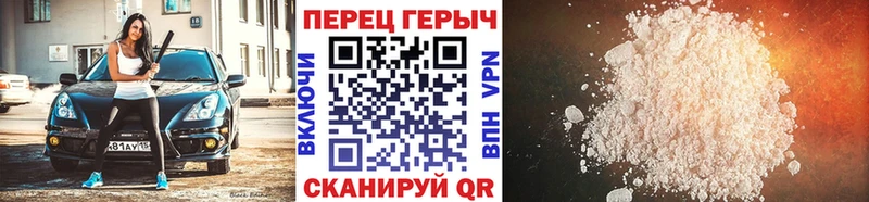 Купить закладки  Шагонар  Героин Heroin 