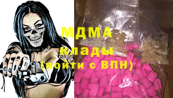 не бодяженный Инсар