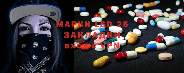 не бодяженный Инсар