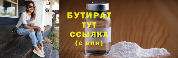 не бодяженный Инсар