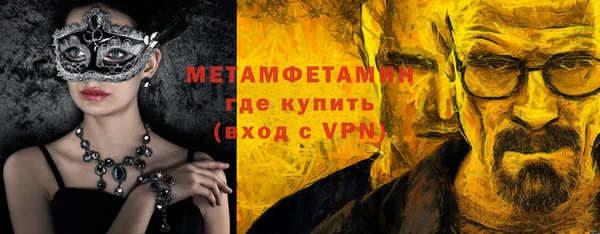кокаин премиум Инта