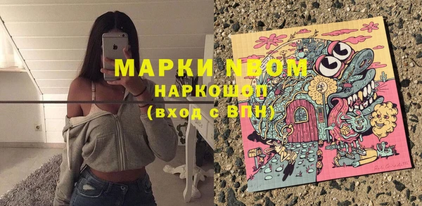 соль курить ск Иннополис