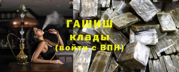кокаин премиум Инта