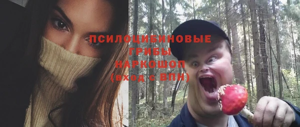 кокаин премиум Инта