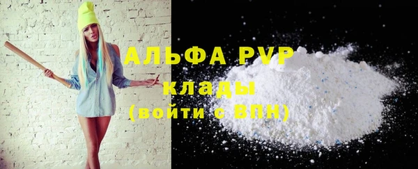 кокаин премиум Инта
