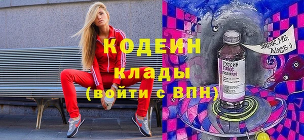 кокаин премиум Инта
