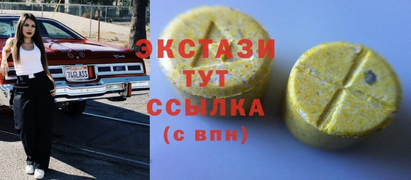 не бодяженный Инсар