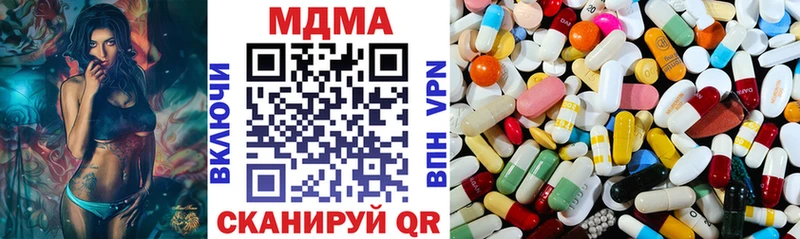 MDMA crystal  Купить  Шагонар 