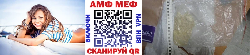 Купить где  Шагонар  МЕТАМФЕТАМИН Methamphetamine 