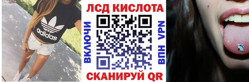 Купить  Шагонар  Марки NBOMe 1500мкг 